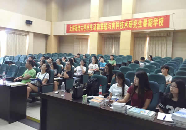 上海海洋大學(xué)學(xué)生認真聽(tīng)取報告