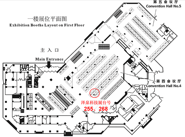 第七屆國際作物科學(xué)大會(huì )，澤泉科技與您不見(jiàn)不散3.gif