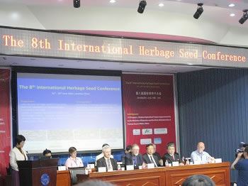 澤泉科技應邀參加2015年第八屆國際草種子大會(huì )1.jpg 澤泉科技應邀參加2015年第八屆國際草種子大會(huì )1.jpg