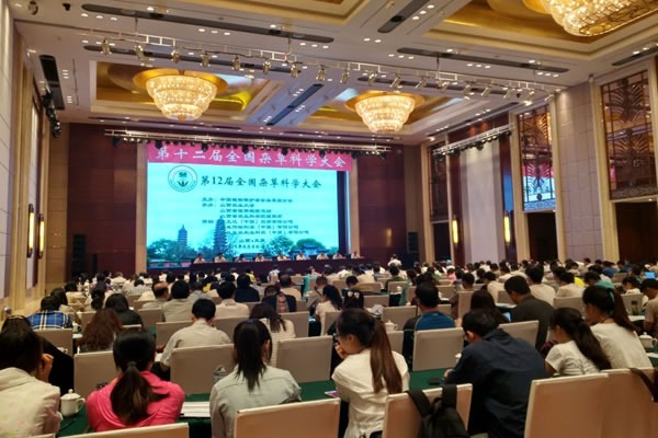 澤泉科技應邀參加2015年第十二屆全國雜草科學(xué)大會(huì )1.jpg 澤泉科技應邀參加2015年第十二屆全國雜草科學(xué)大會(huì )1.jpg