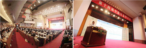 澤泉科技應邀參加第十四屆中國生態(tài)學(xué)大會(huì )1.jpg 澤泉科技應邀參加第十四屆中國生態(tài)學(xué)大會(huì )1.jpg