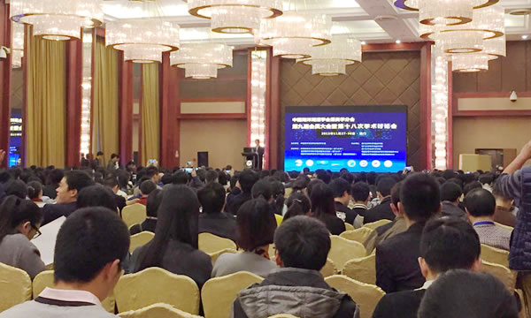 澤泉科技應邀參加中國海洋湖沼學(xué)會(huì )藻類(lèi)學(xué)分會(huì )第九屆會(huì )員大會(huì )1.jpg 澤泉科技應邀參加中國海洋湖沼學(xué)會(huì )藻類(lèi)學(xué)分會(huì )第九屆會(huì )員大會(huì )1.jpg