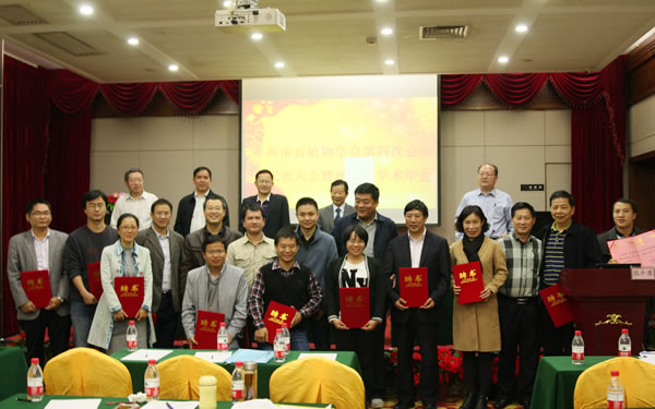 2016年海南植物學(xué)年會(huì )2.jpg 2016年海南植物學(xué)年會(huì )2.jpg