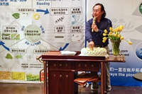2014年年會(huì )6.jpg