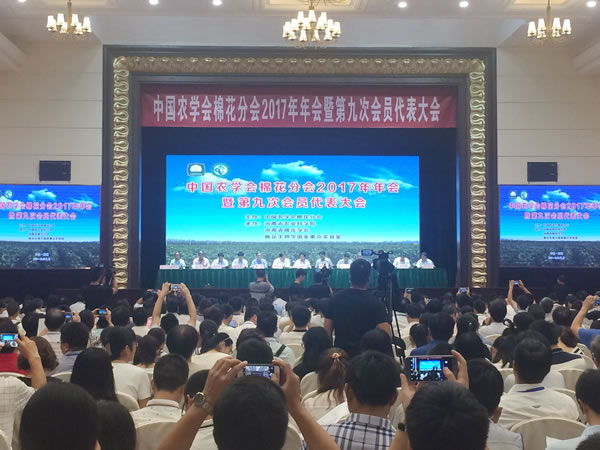 大會(huì )現場(chǎng)1.jpg 大會(huì )現場(chǎng)1.jpg