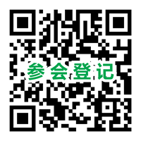 2018澤泉植物生理生態(tài)及表型育種研討會(huì )二維碼200.png