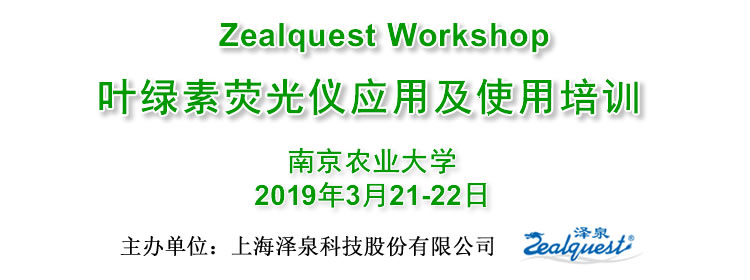 南京農大750200.jpg 南京農大750200.jpg