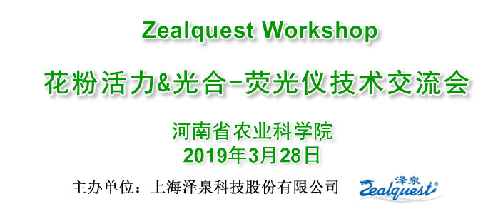 河南省農業(yè)科學(xué)院705300.jpg