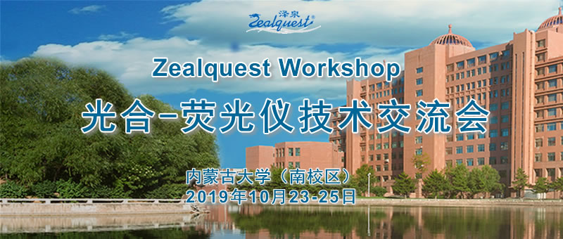 內蒙古大學(xué)800320.jpg