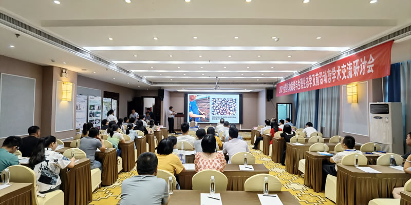 會(huì )議現場(chǎng).jpg