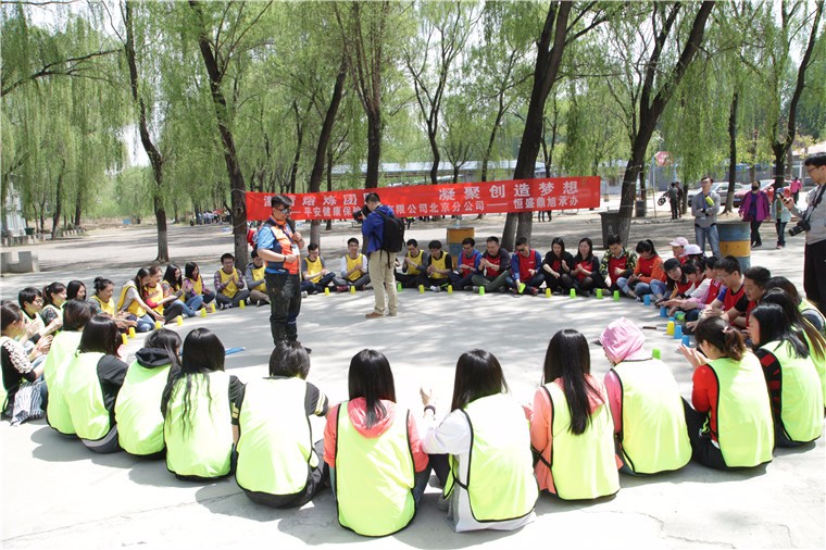 [北京龍灣國(guó)際露營(yíng)公園]+旅游團(tuán)建一日活動(dòng)