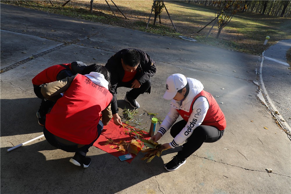 [龍脈溫泉]+旅游團(tuán)建一日活動(dòng)