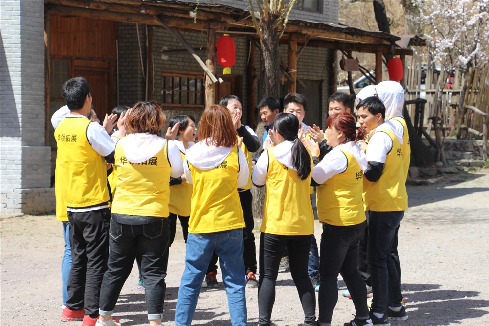 [平谷大唐輝煌影視基地]+場(chǎng)地拓展半日活動(dòng)