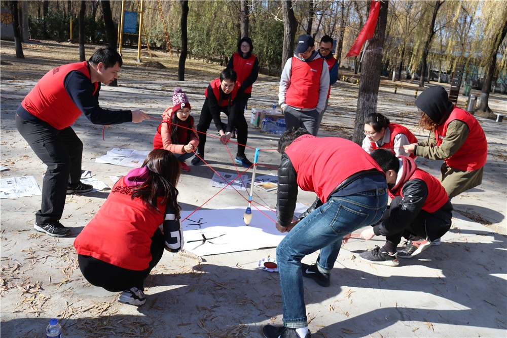 [昌平公園]+旅游團(tuán)建一日活動