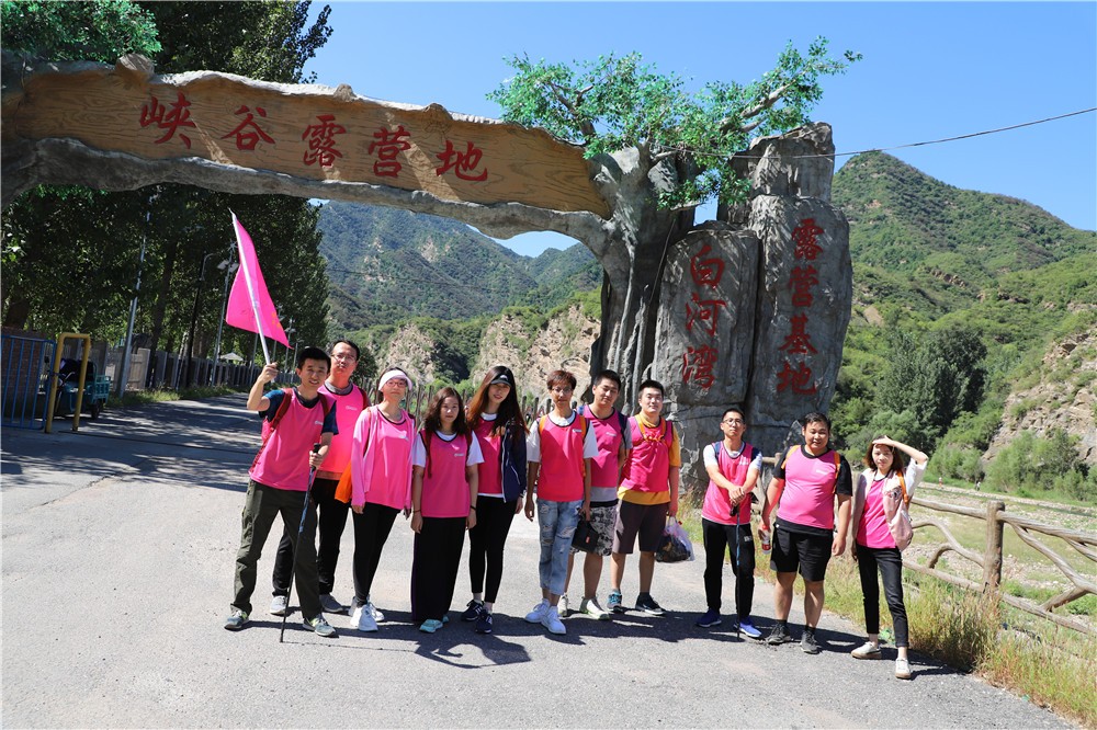 [昌平鮮果樂(lè)園-十三陵水庫(kù)]+野外徒步兩日活動(dòng)