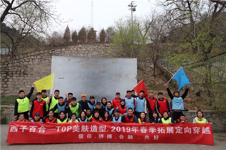 [徽杭古道]+戶外徒步一日拓展活動(dòng)